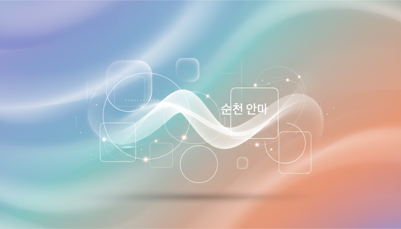 fracking.wiki - 순천 안마 관련 안내 이미지